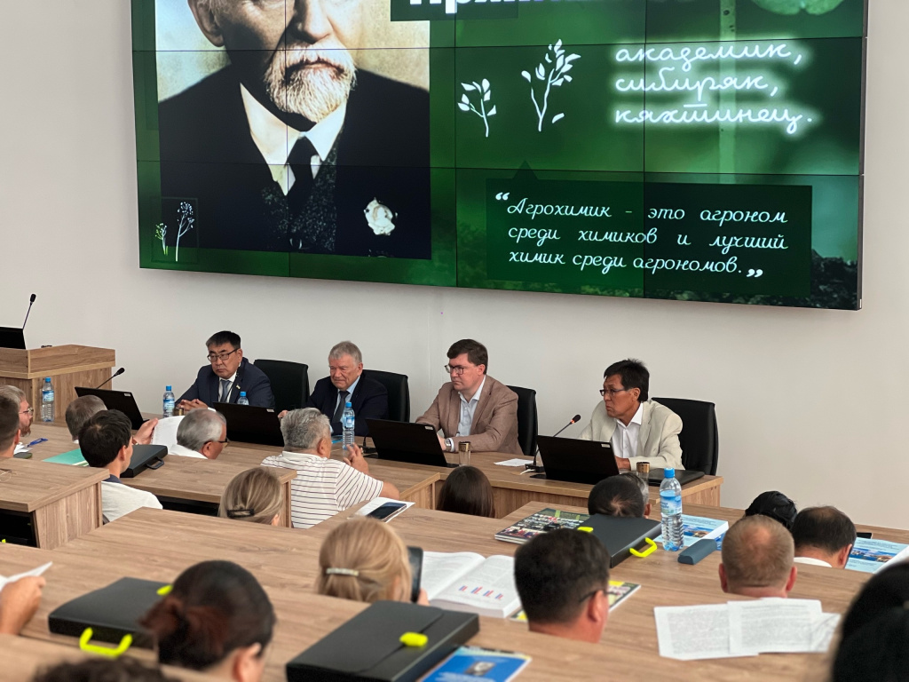 В Бурятской ГСХА прошло пленарное заседание в рамках X Сибирских агрохимических Прянишниковских чтений