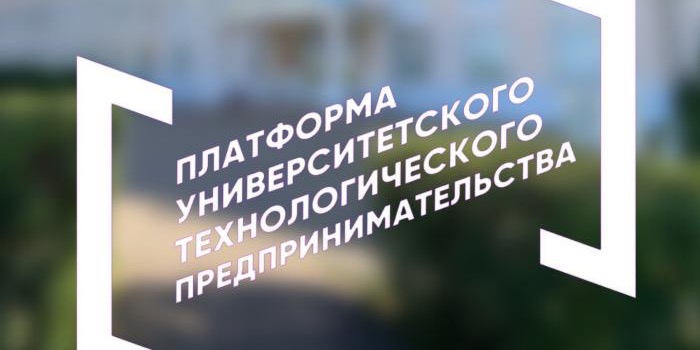 Бурятская ГСХА выиграла грант Минобрнауки России