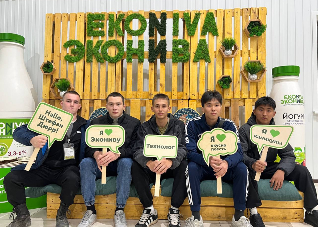 Студенты Бурятской ГСХА в образовательном проекте от агрохолдинга «Эконива»