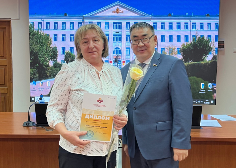Подведены итоги конкурса «Лучшее лекционное занятие» среди преподавателей Бурятской ГСХА