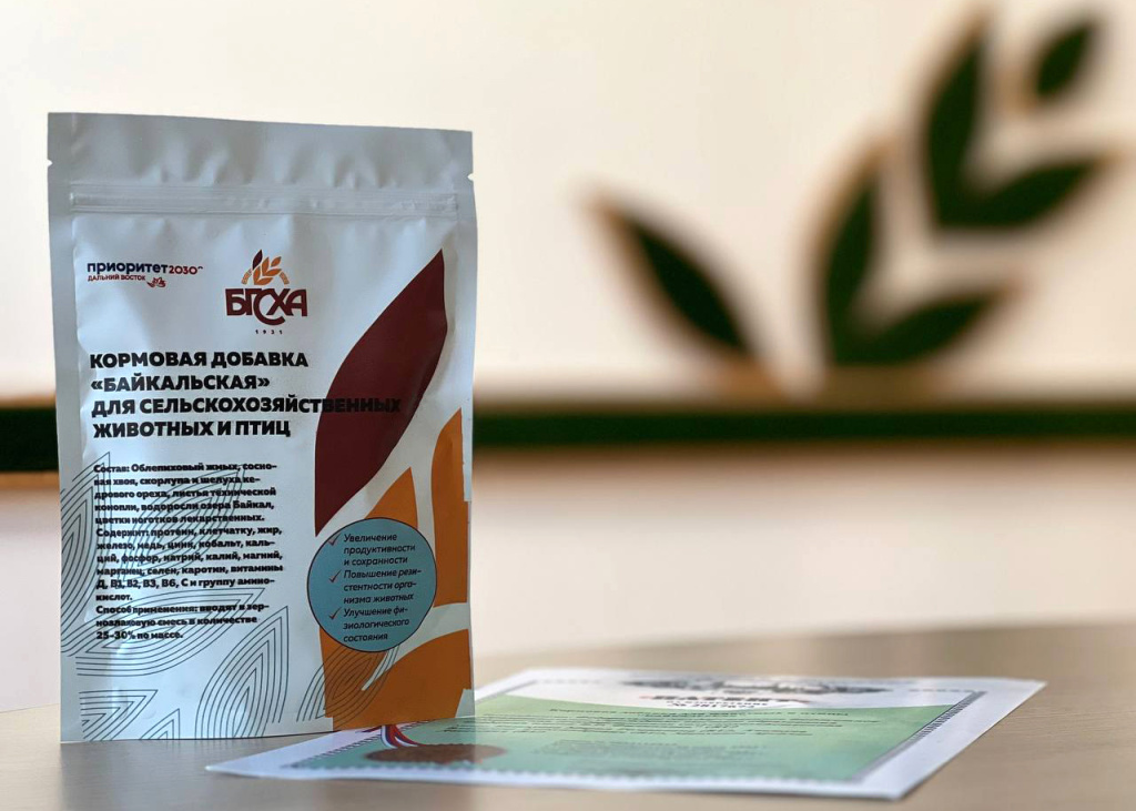 Бурятская ГСХА за четыре года увеличила патентную активность