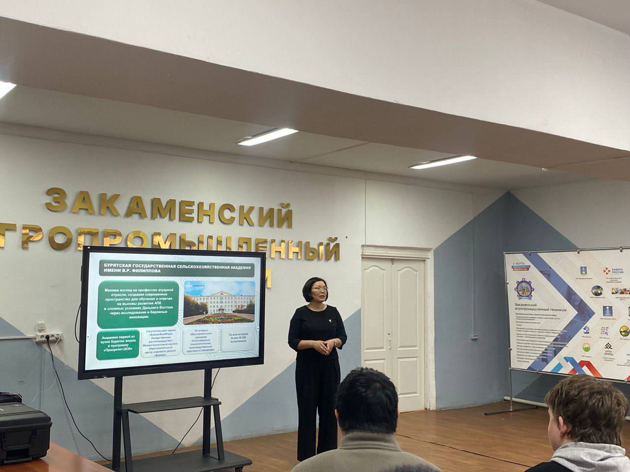 Преподаватели агрономического факультета совместно с ИЗКИМ посетили  МБОУ «Улекчинская СОШ»