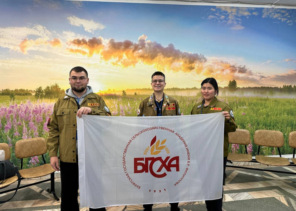 Студенты Бурятской ГСХА состязались в конкурсе профессионального мастерства на Всероссийском слете студенческих отрядов