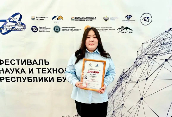 Гэрэлма Раднаева: как детская любовь к животным переросла в науку будущего