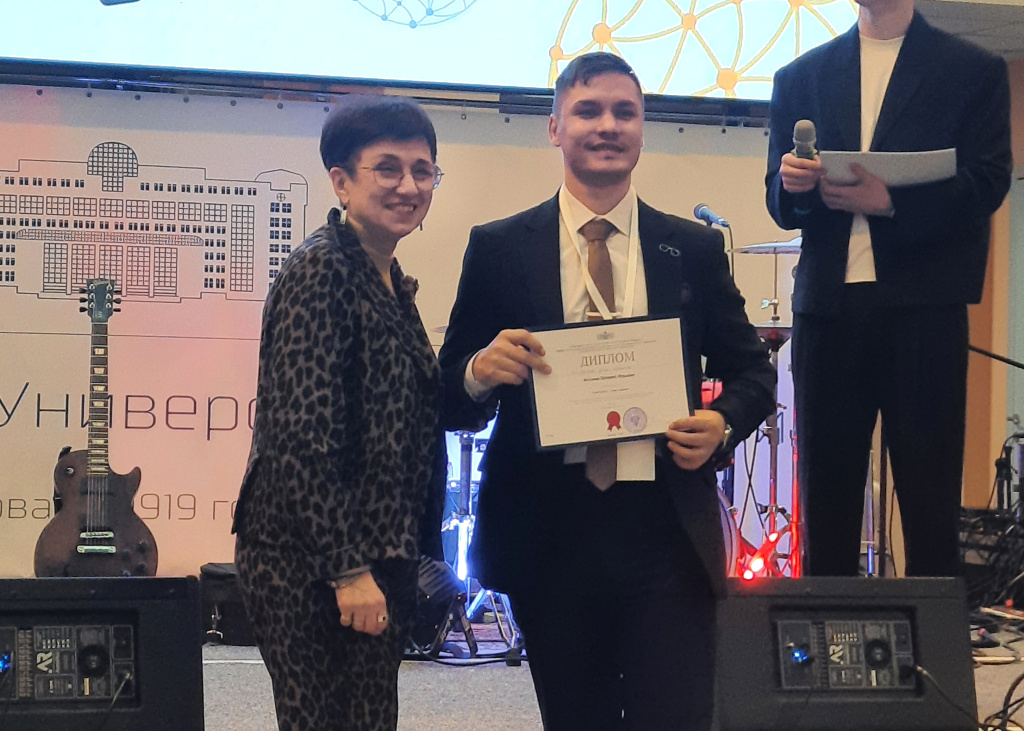 Студент Бурятской ГСХА награжден дипломом Первого инклюзивного молодежного форума «Профессиональное завтра»
