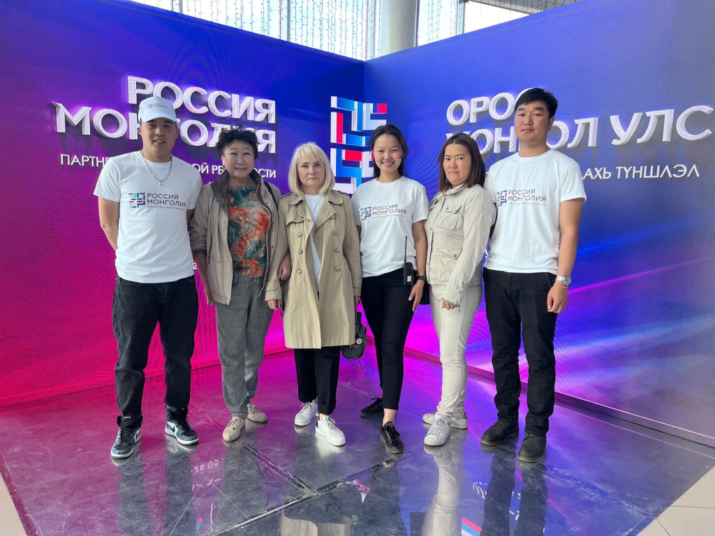 форум «Россия-Монголия. Партнёрство в новой реальности»..jpg