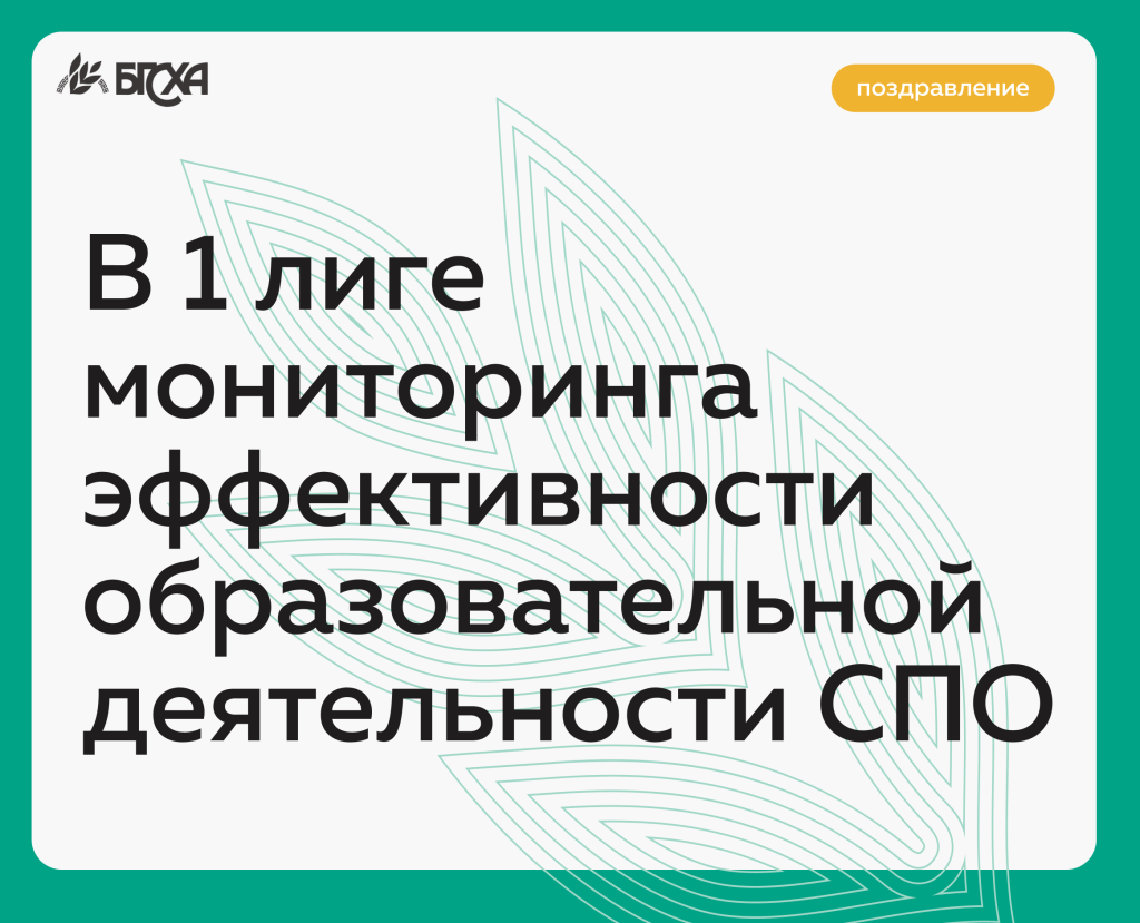 1 лиг.png