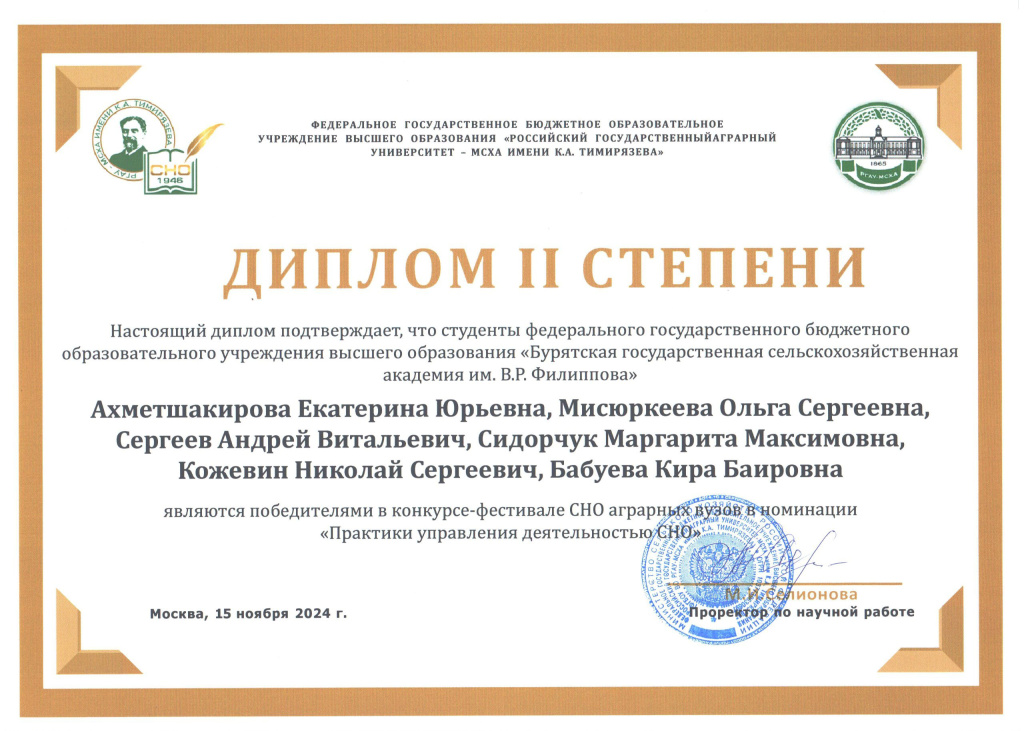 photo_2024-12-13_16-49-24 (2).jpg