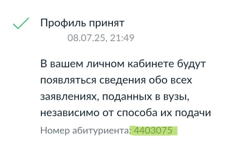уник код.jpeg