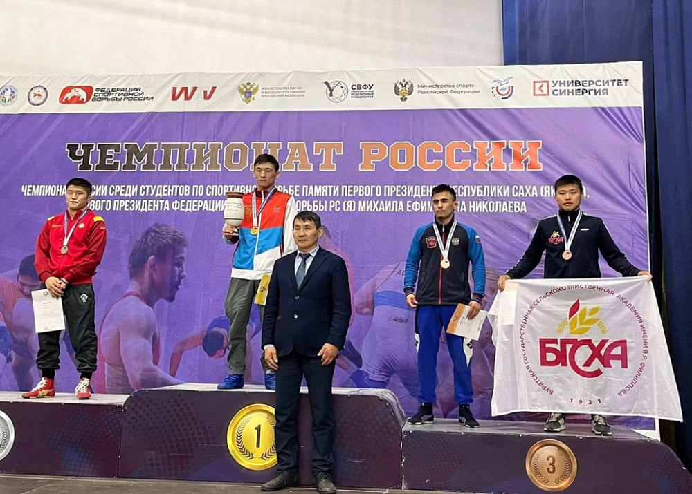 Студенты БГСХА стали призёрами Чемпионата России по спортивной борьбе 